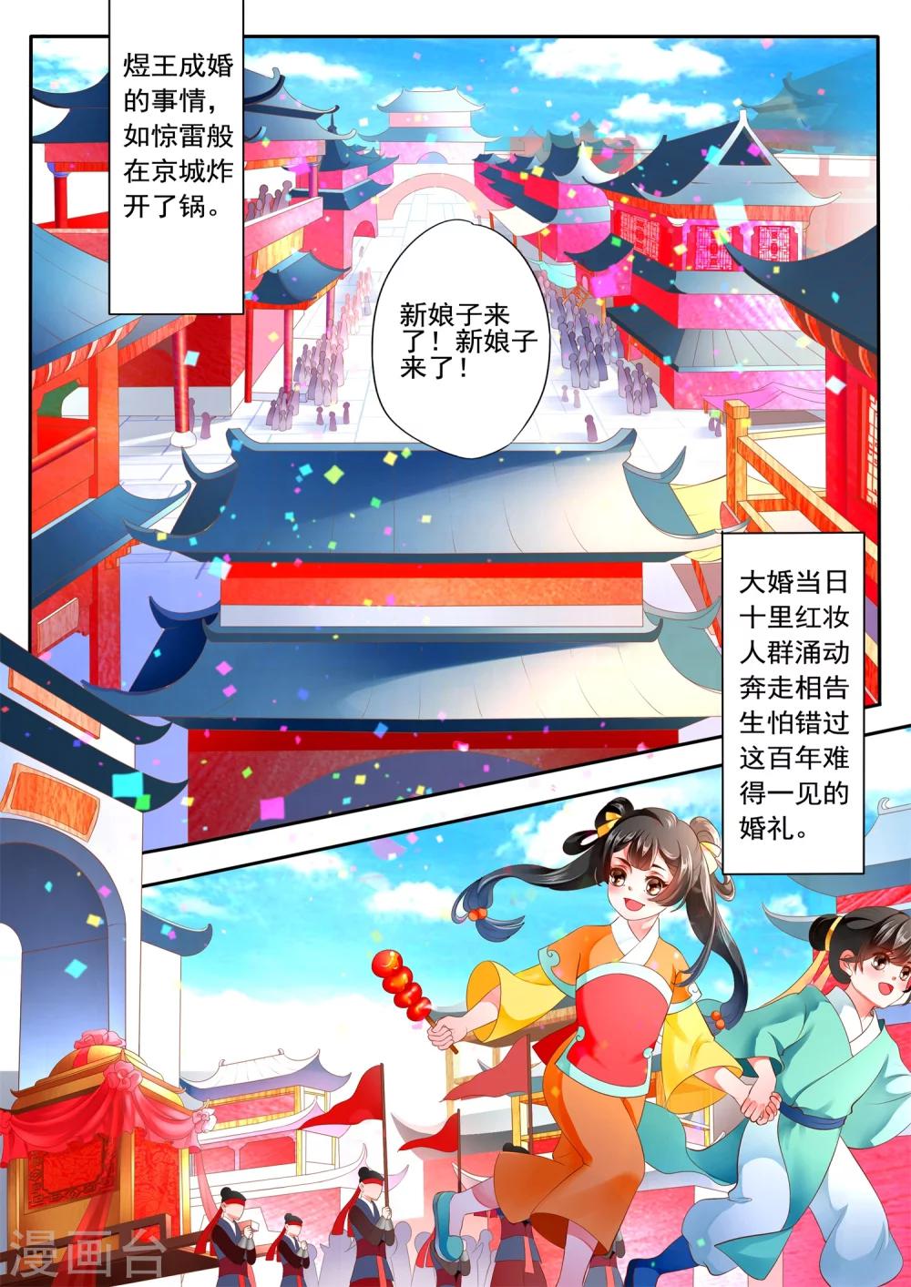 第5话-第7话