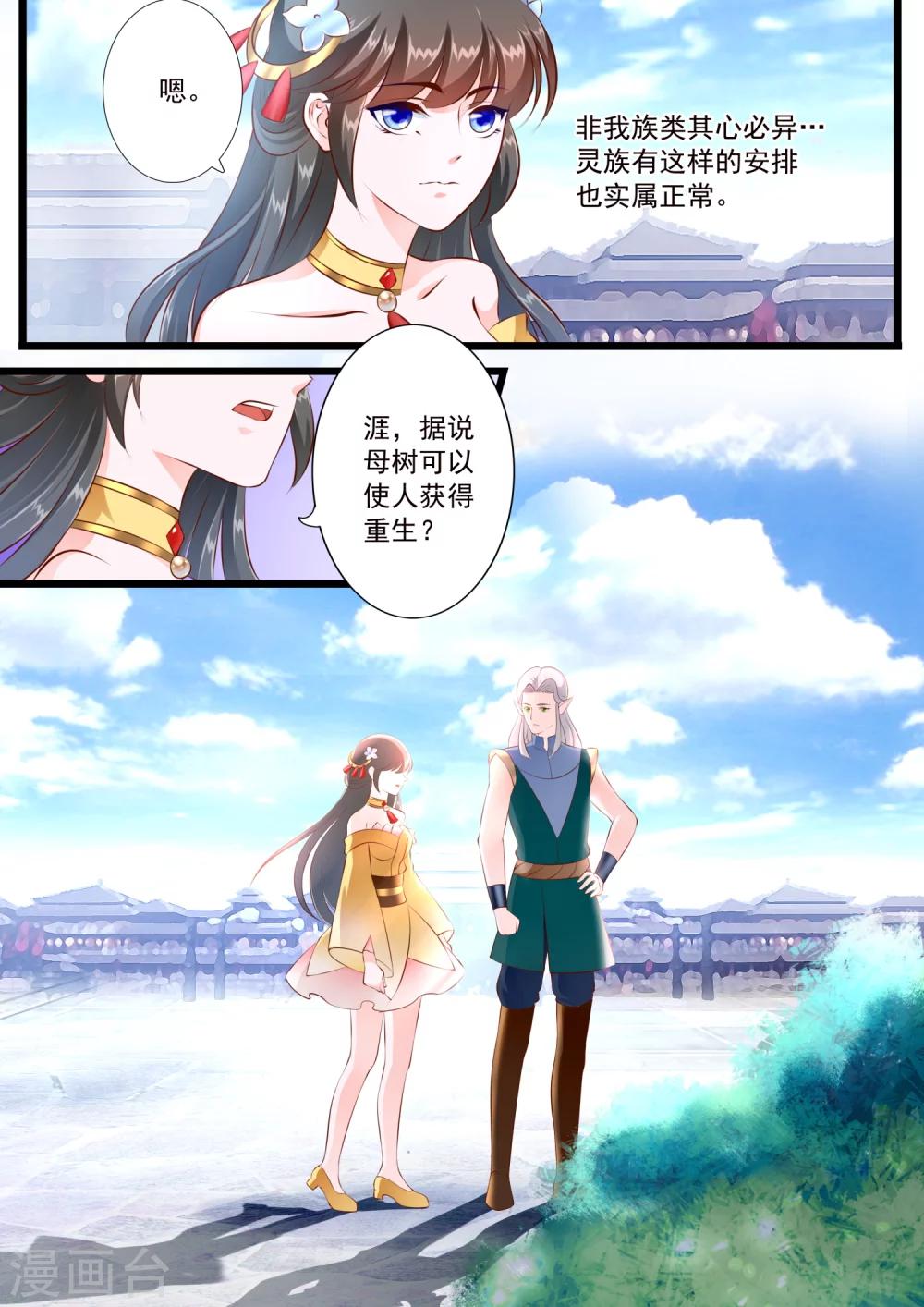 第55话-第61话