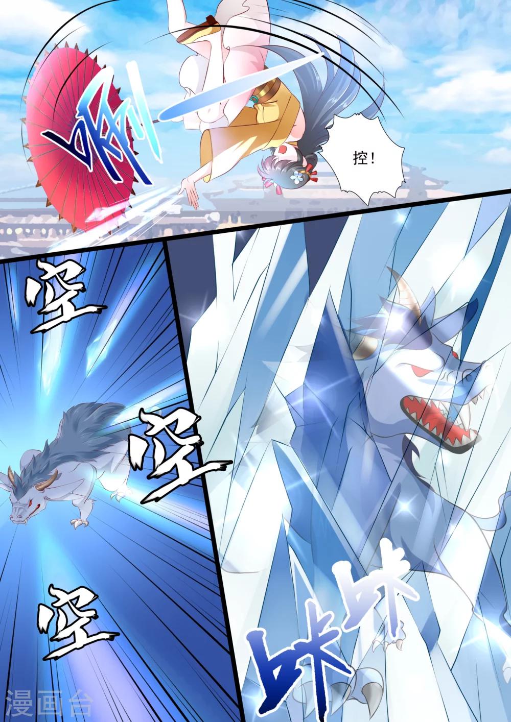 第55话-第61话