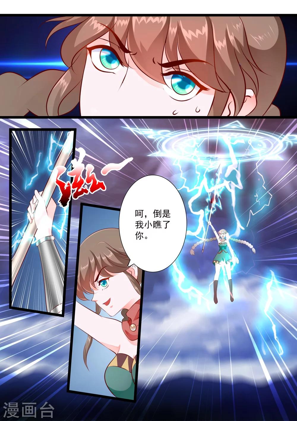 第55话-第61话