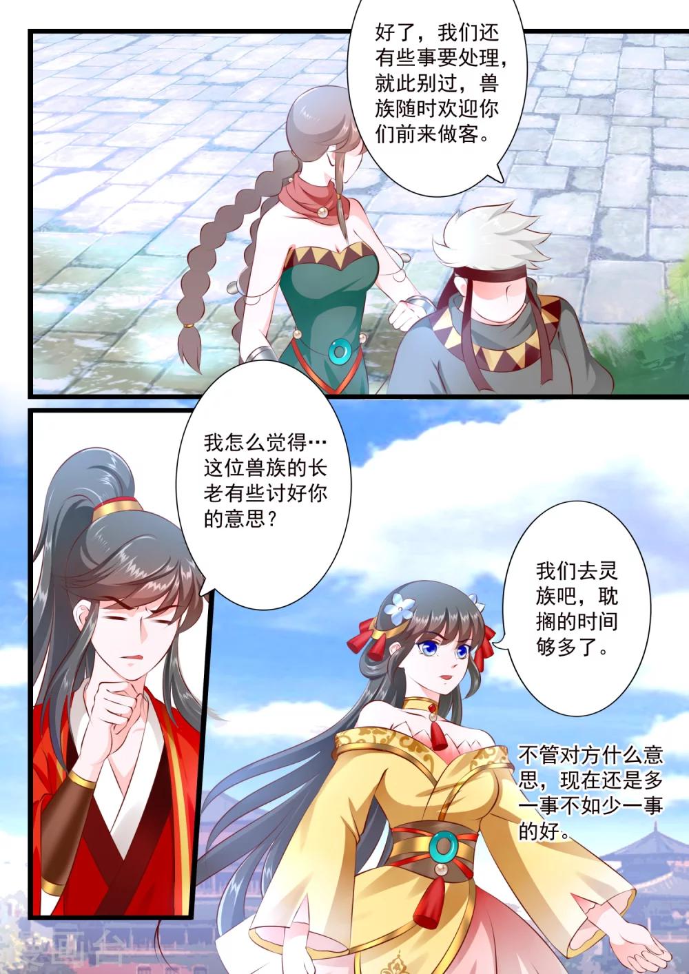 第55话-第61话