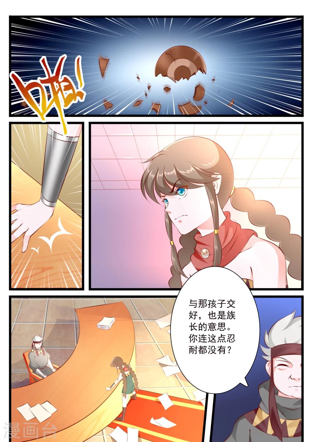 第55话-第61话