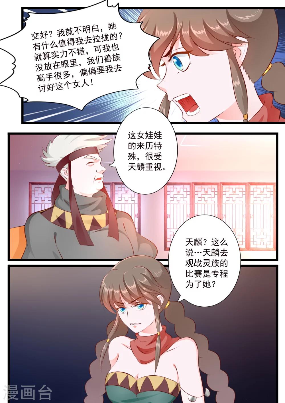 第55话-第61话