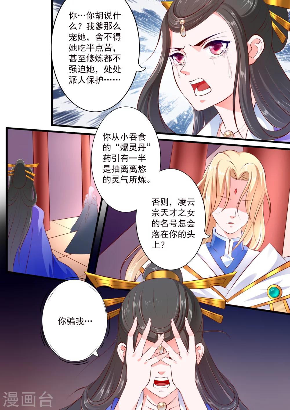 第57话-第63话