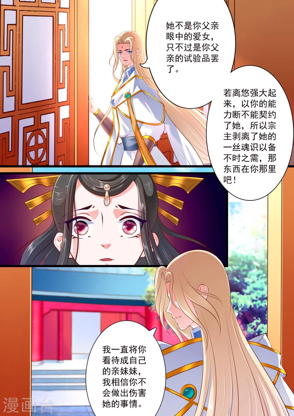 第57话-第63话
