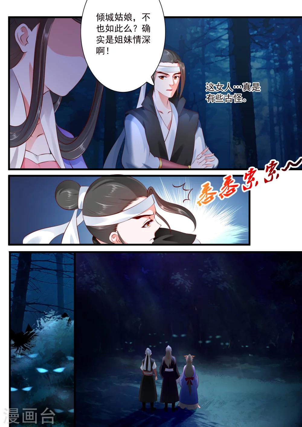第57话-第63话