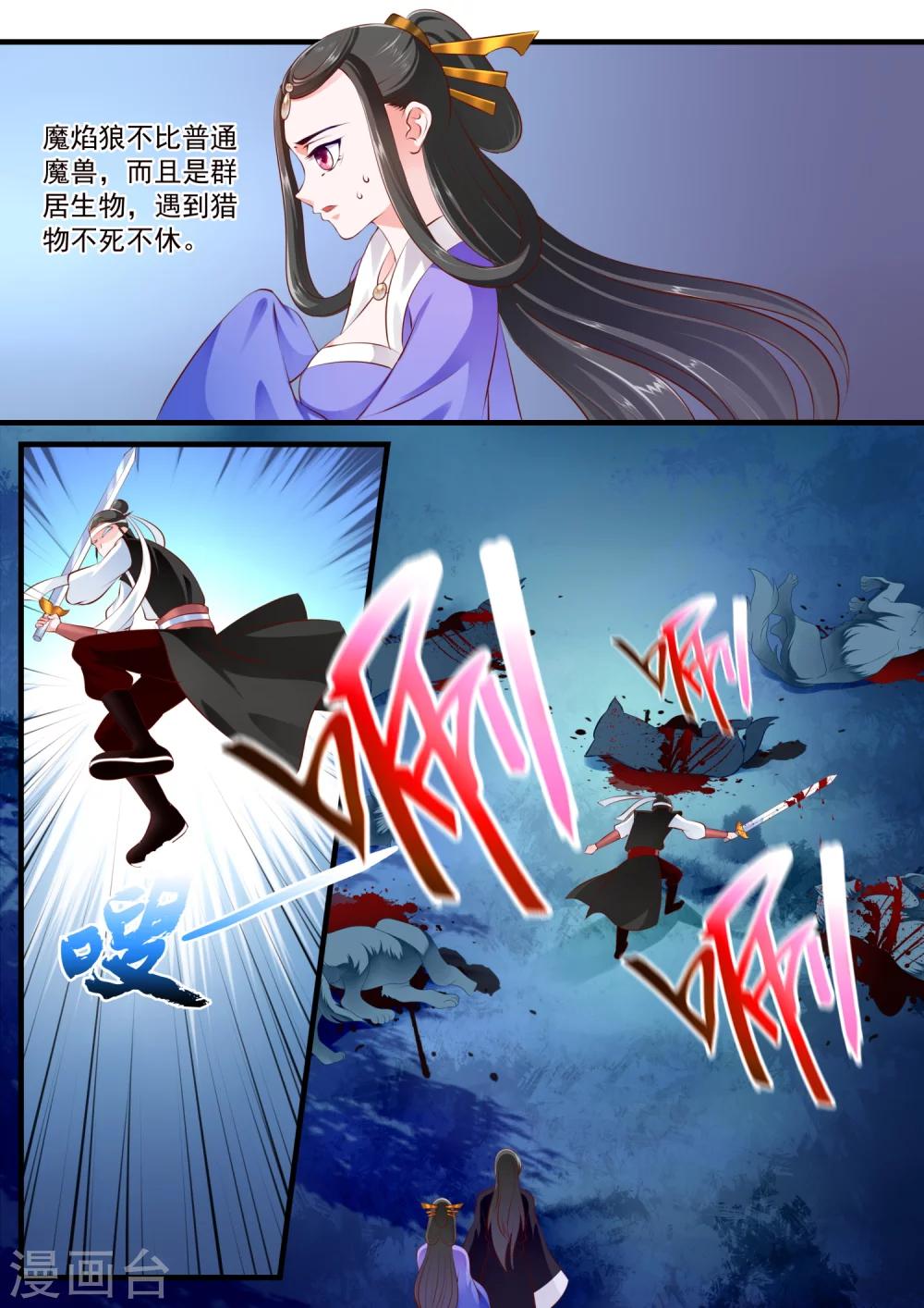 第57话-第63话