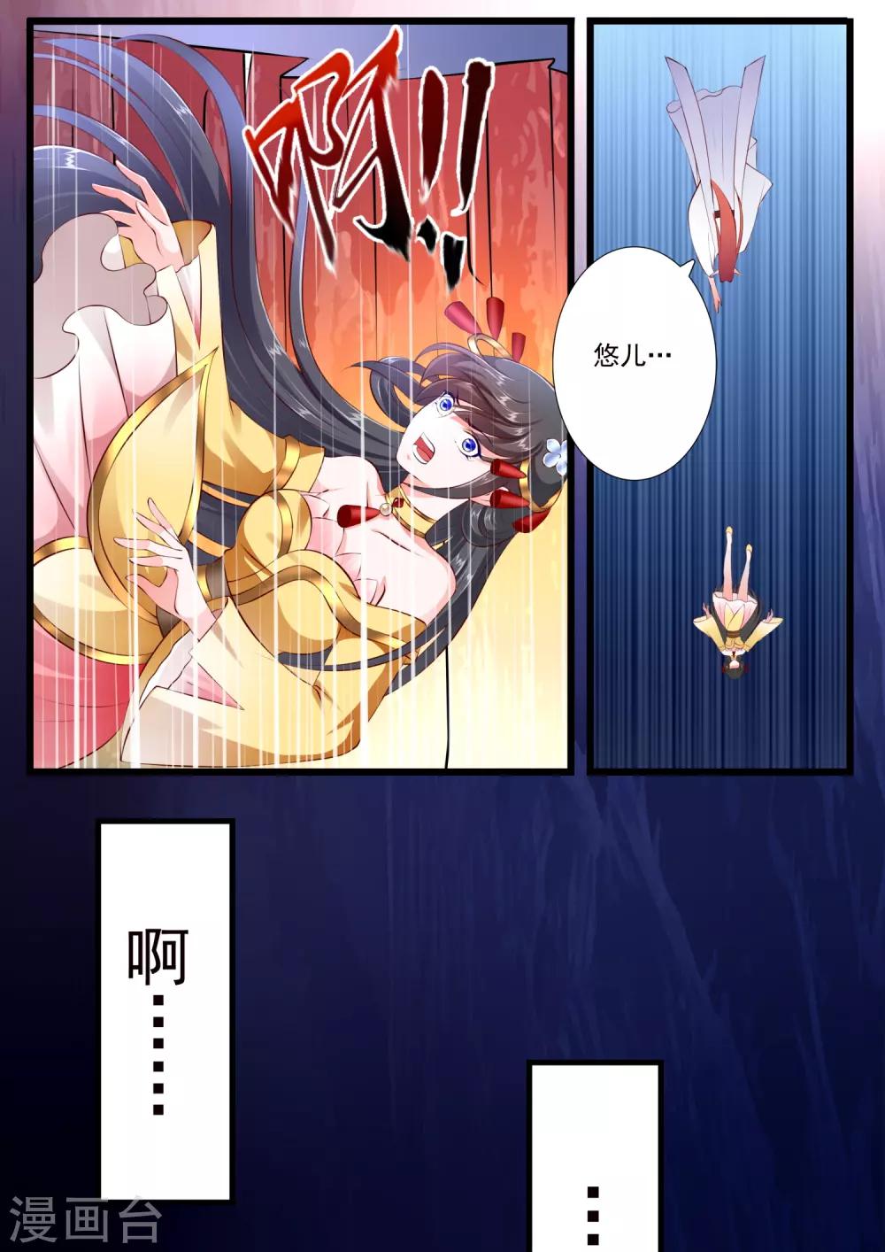 第59话-第65话