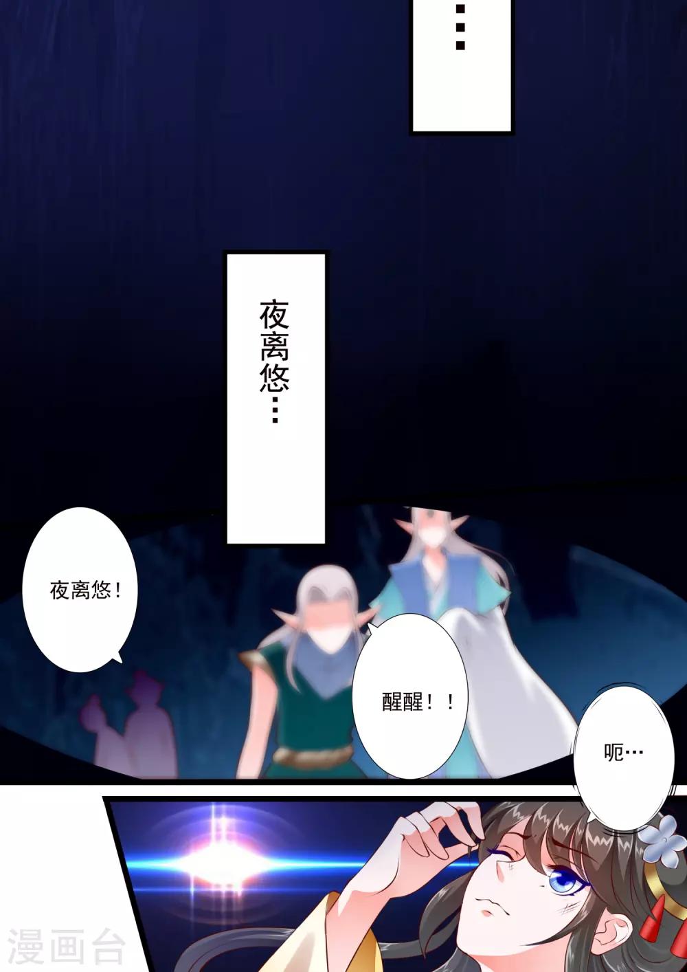 第59话-第65话