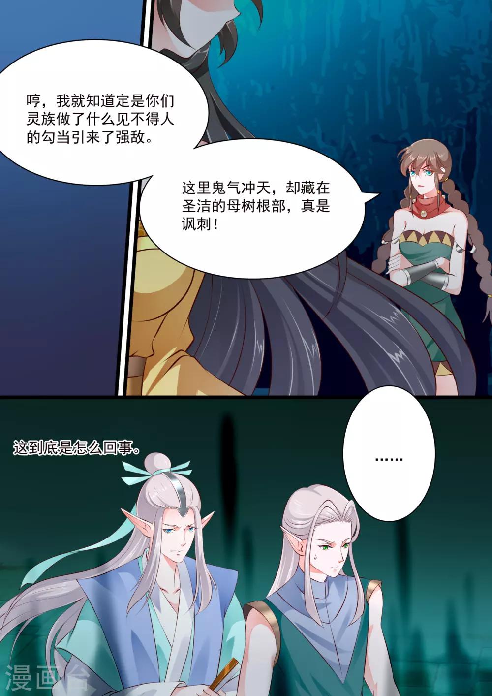 第59话-第65话