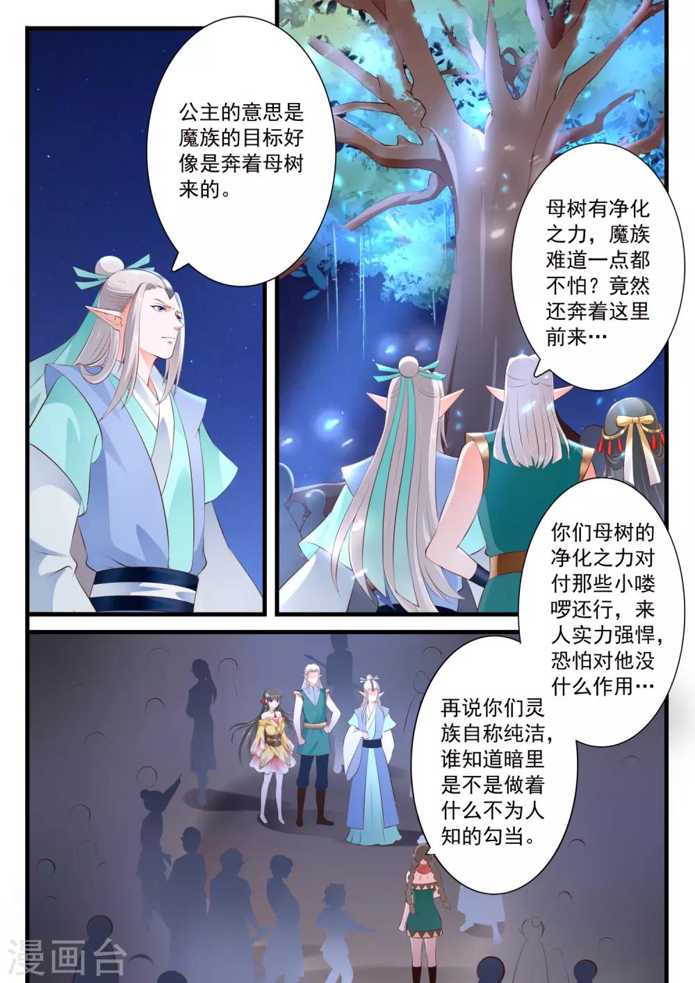 第59话-第65话