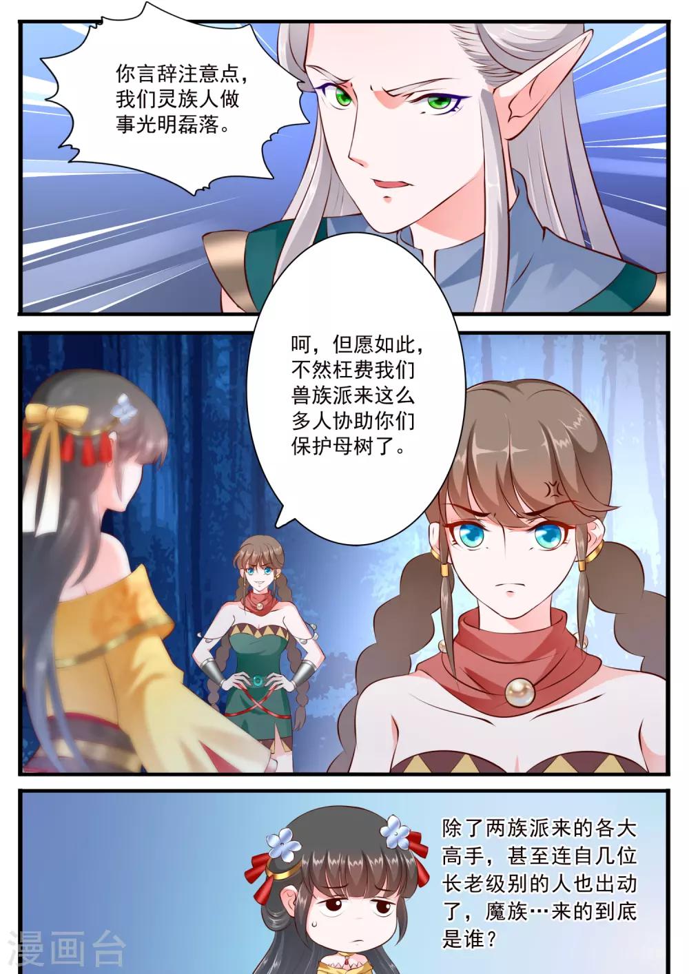 第59话-第65话