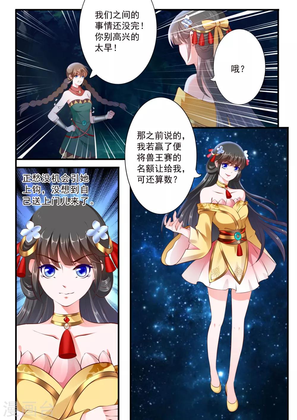 第59话-第65话