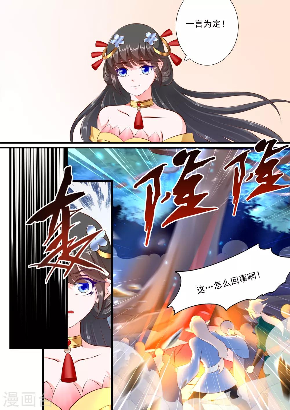 第59话-第65话