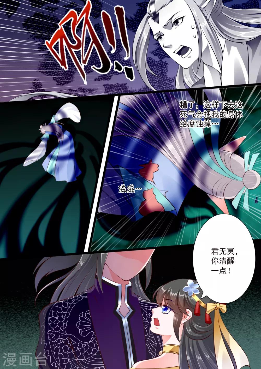 第61话-第67话