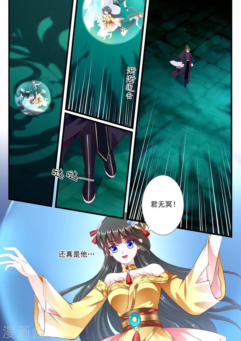 第61话-第67话