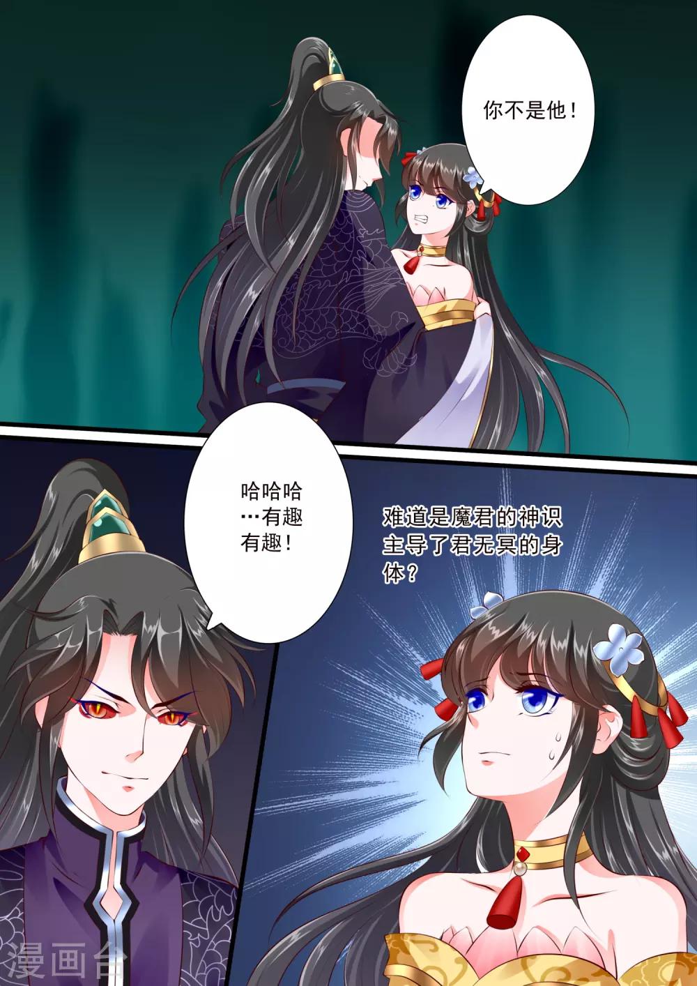 第61话-第67话