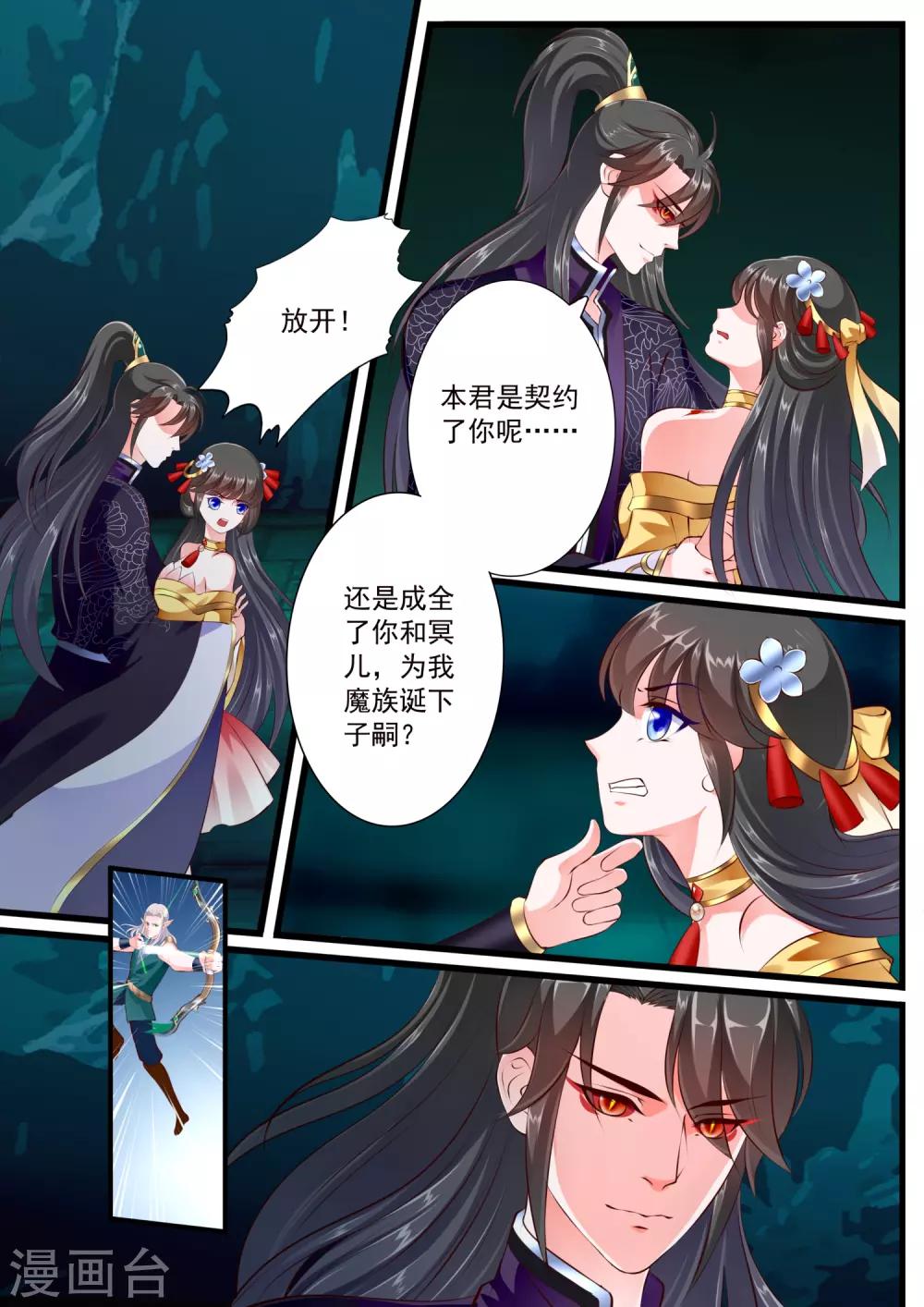 第61话-第67话