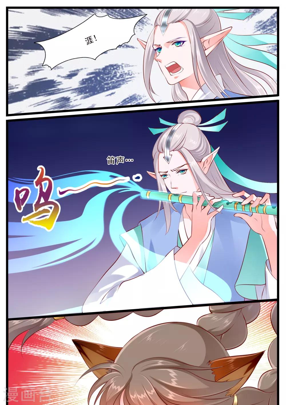 第61话-第67话
