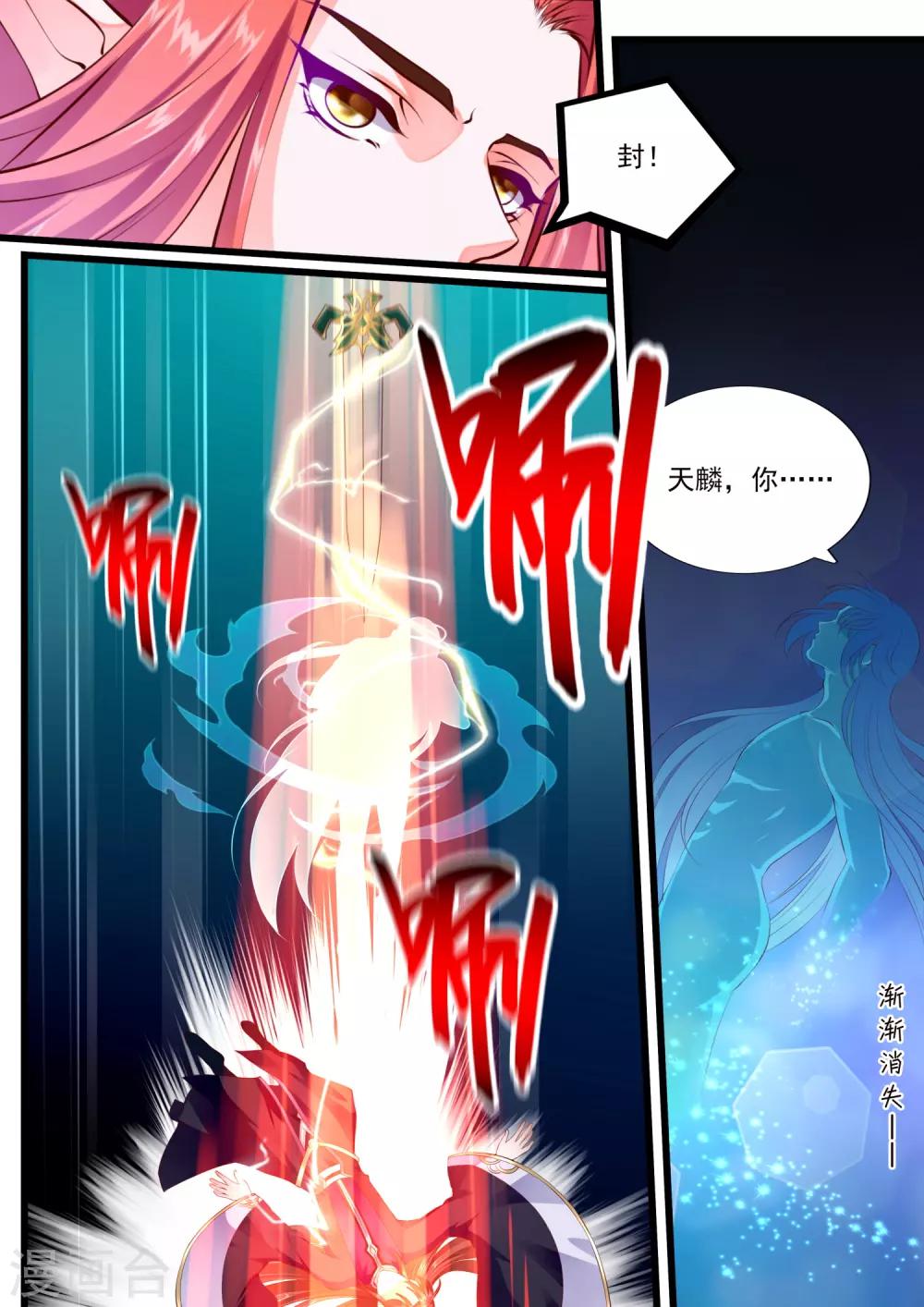 第63话-第69话