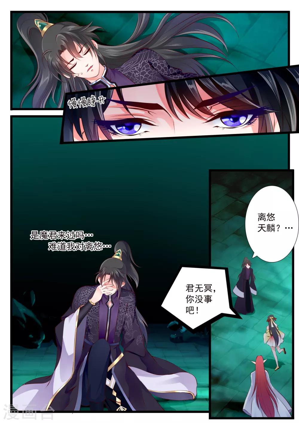 第63话-第69话