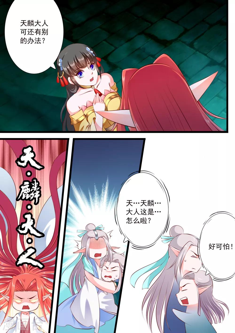 第63话-第69话