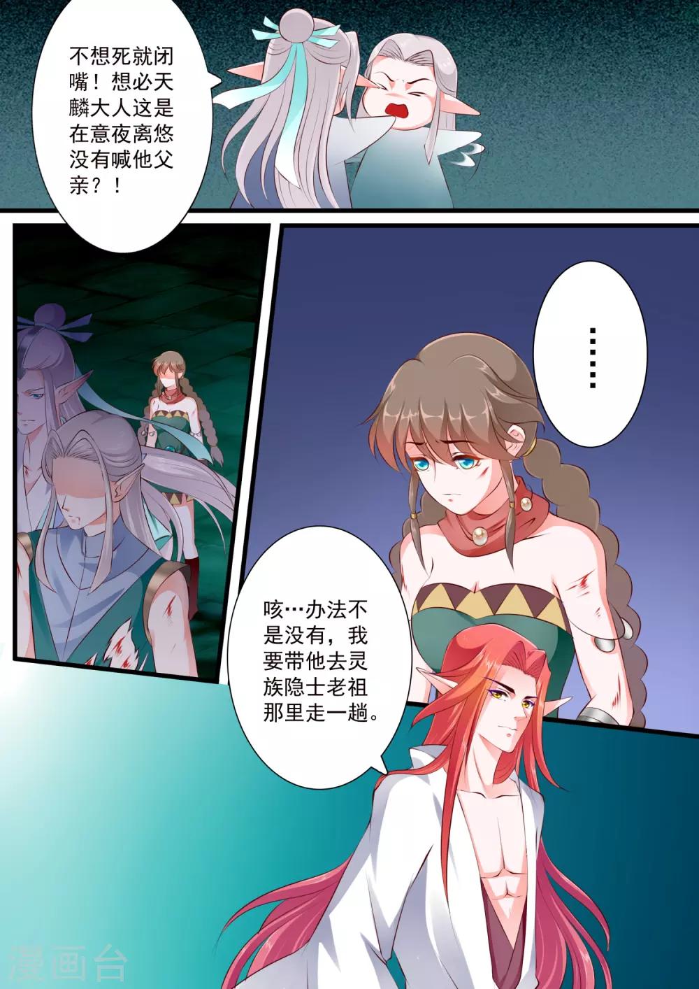第63话-第69话