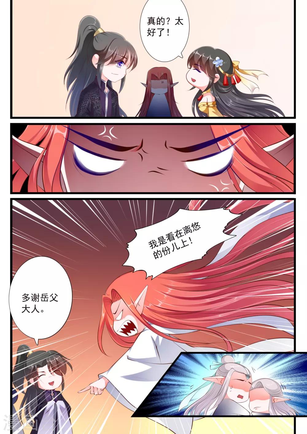第63话-第69话
