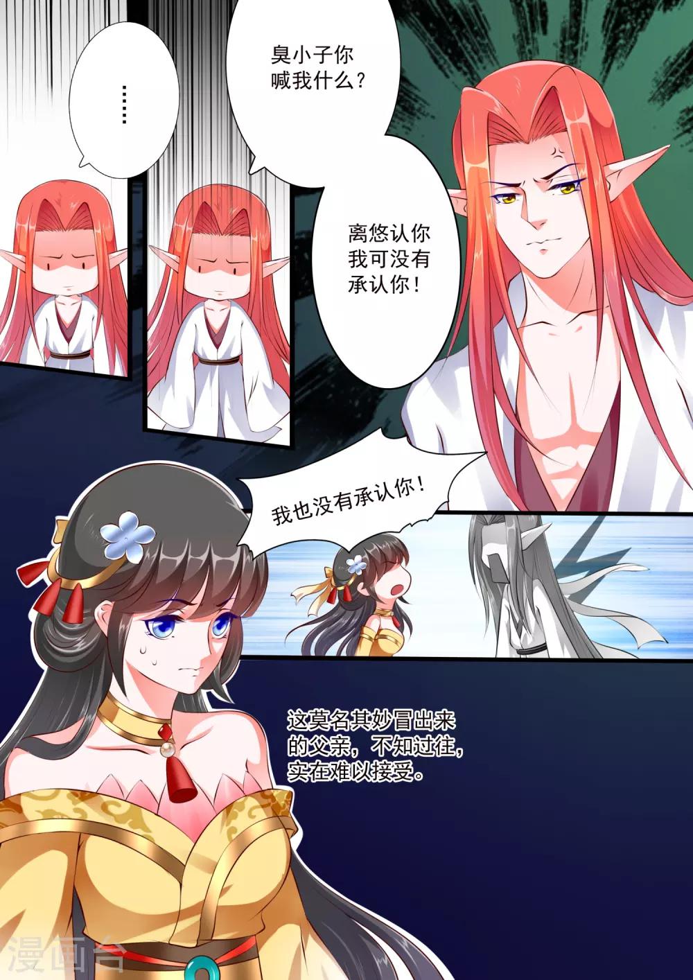 第63话-第69话