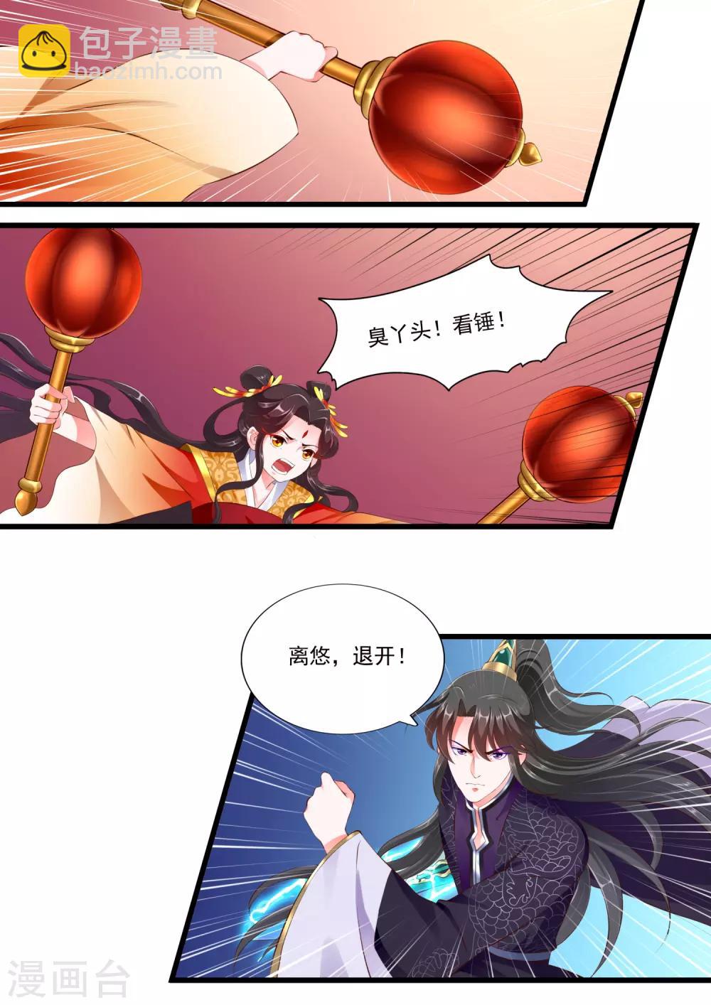 第65话-第71话