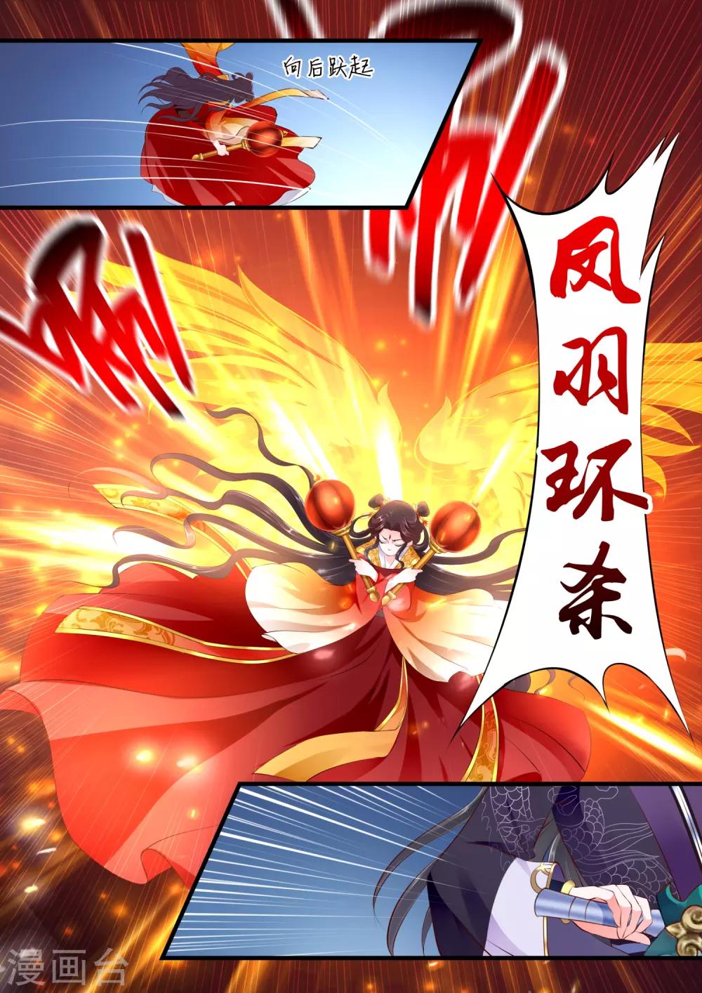 第65话-第71话