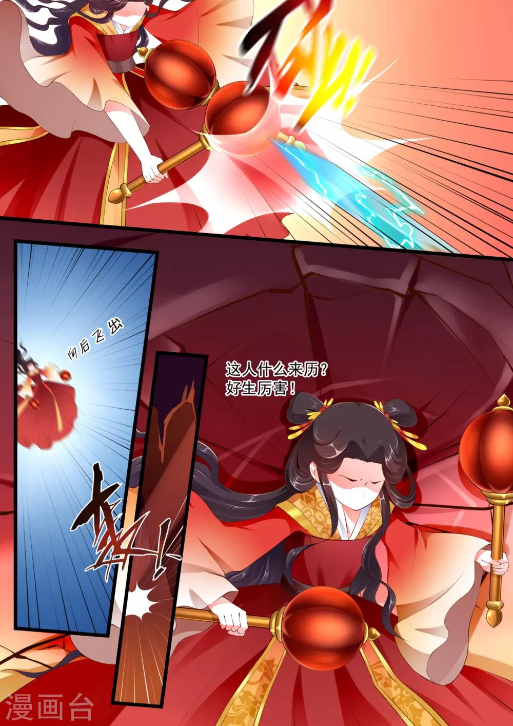 第65话-第71话