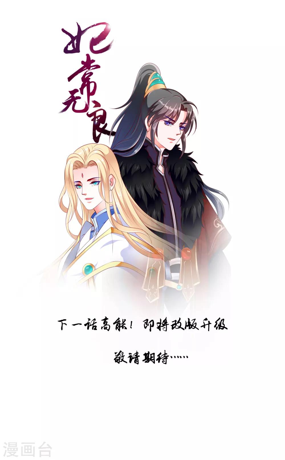 第73话-第79话