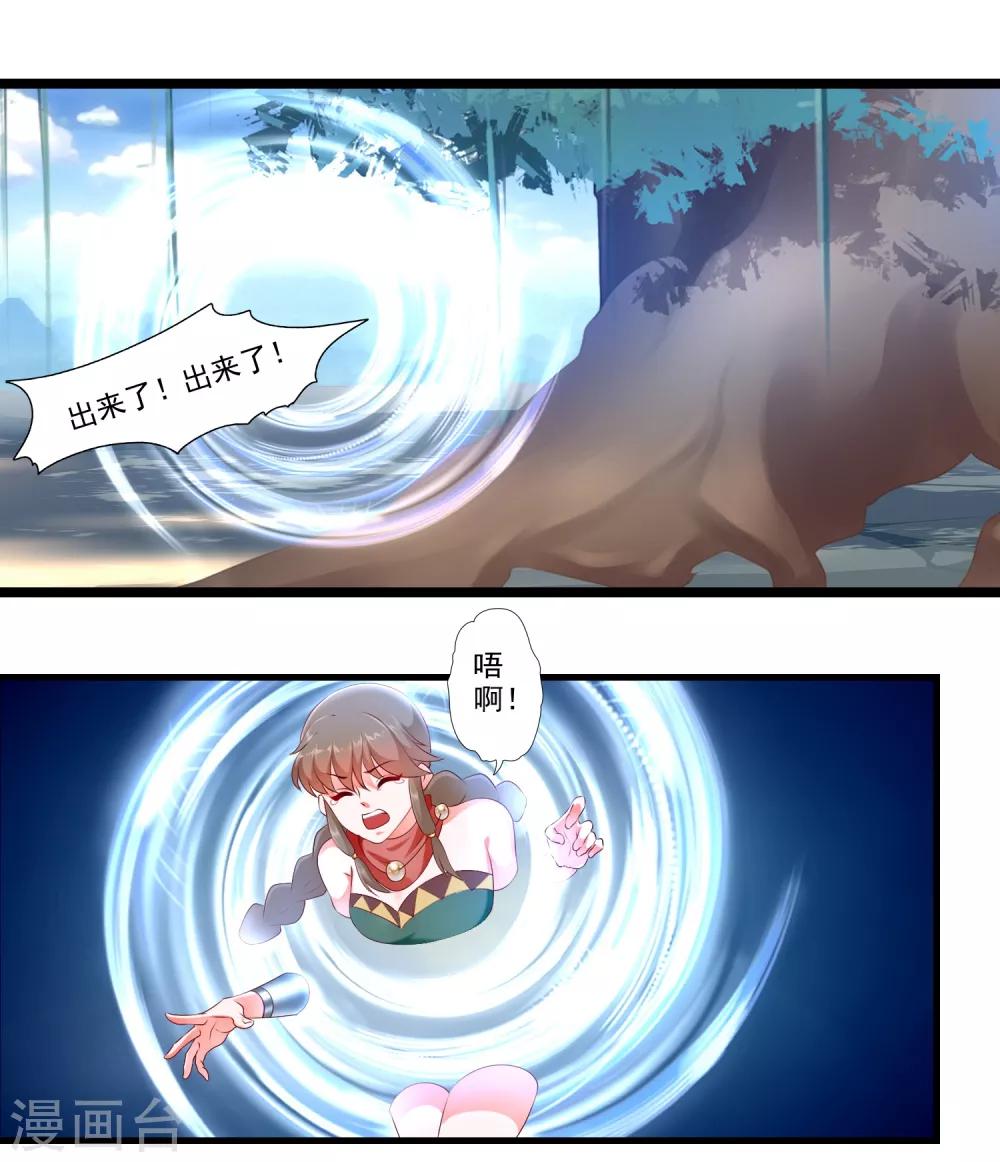 第76话-第83话