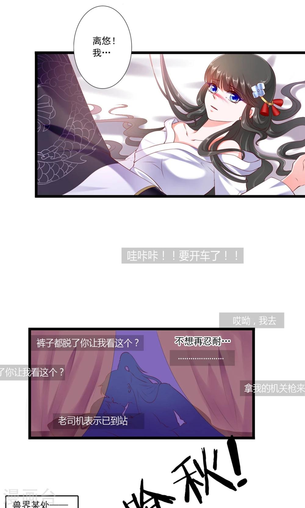 第79话-第87话