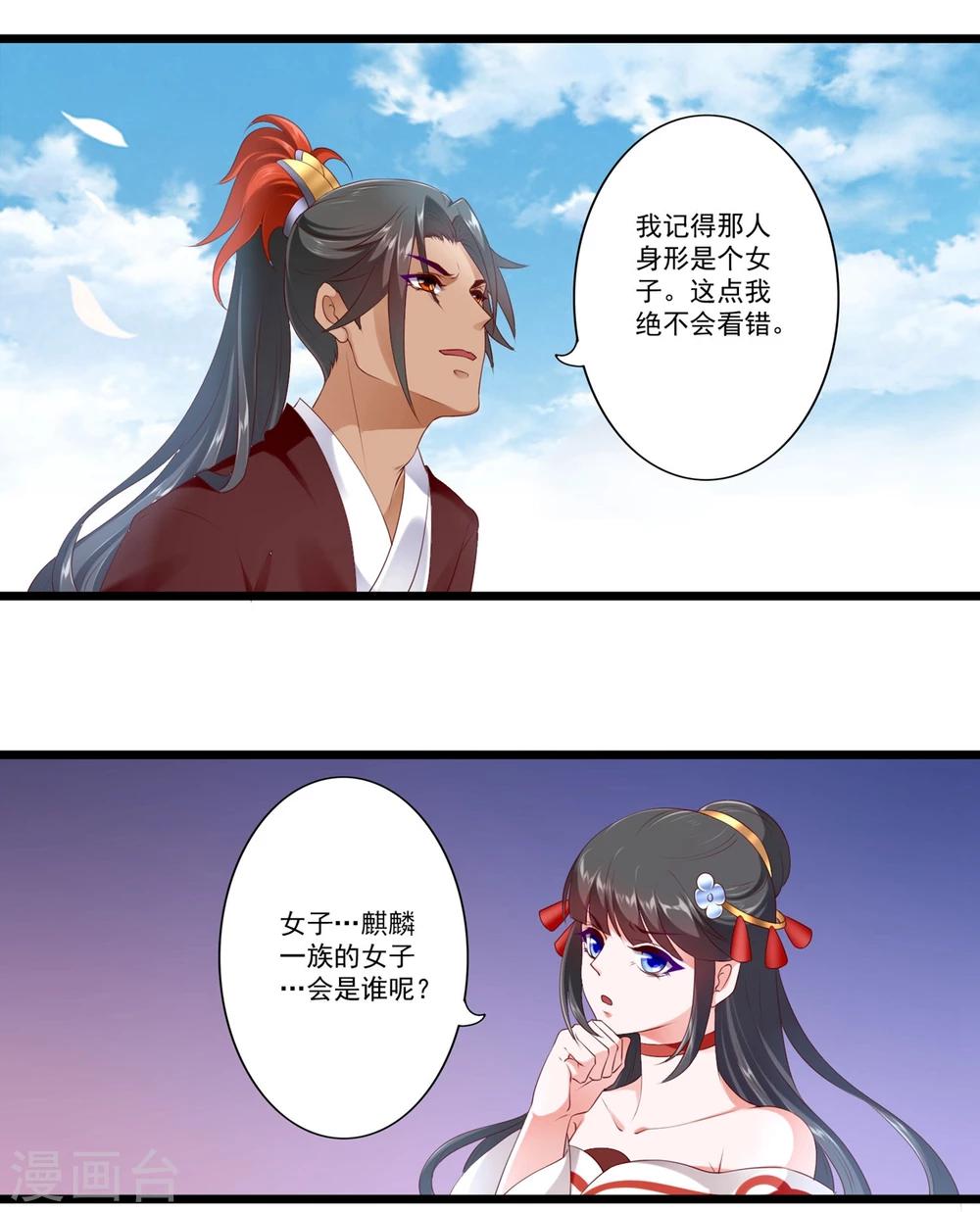 第81话-第89话