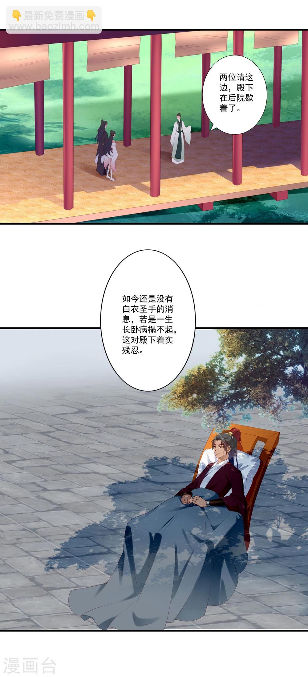 第81话-第89话