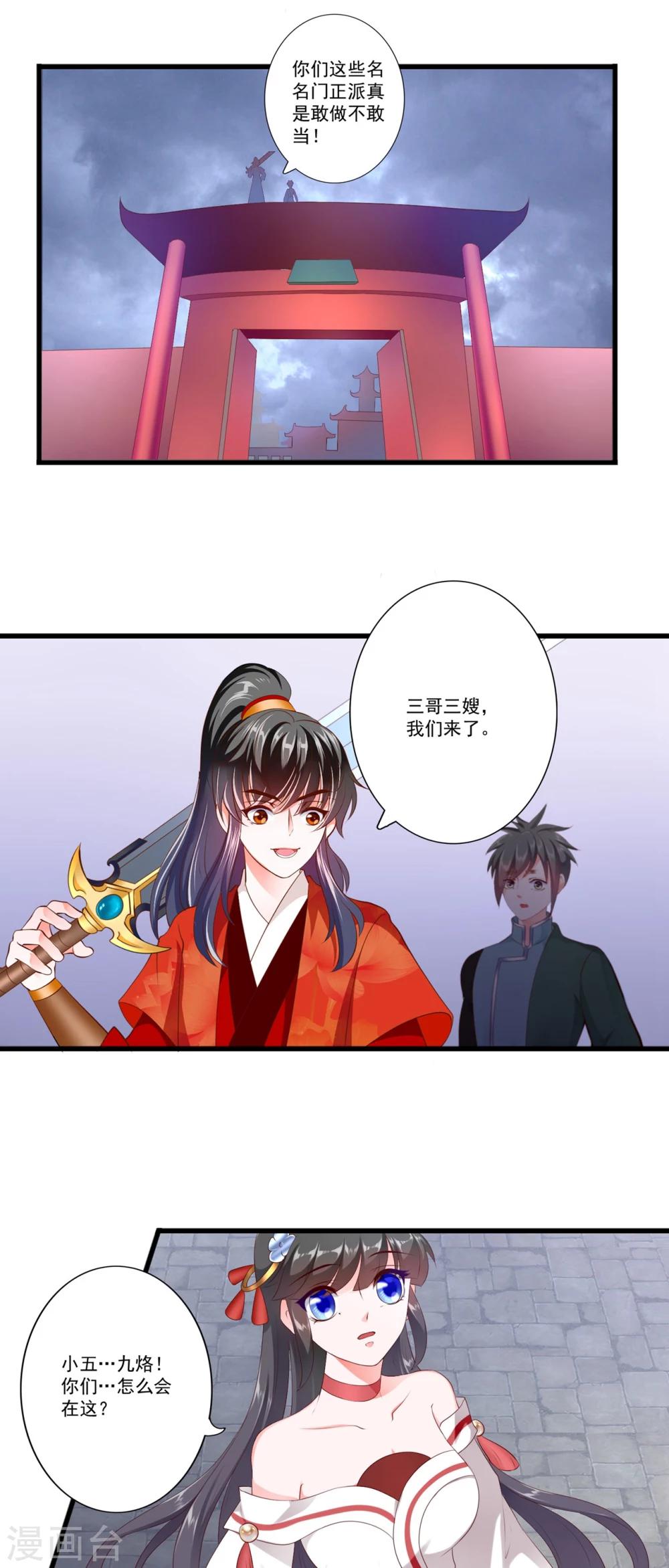 第83话-第91话