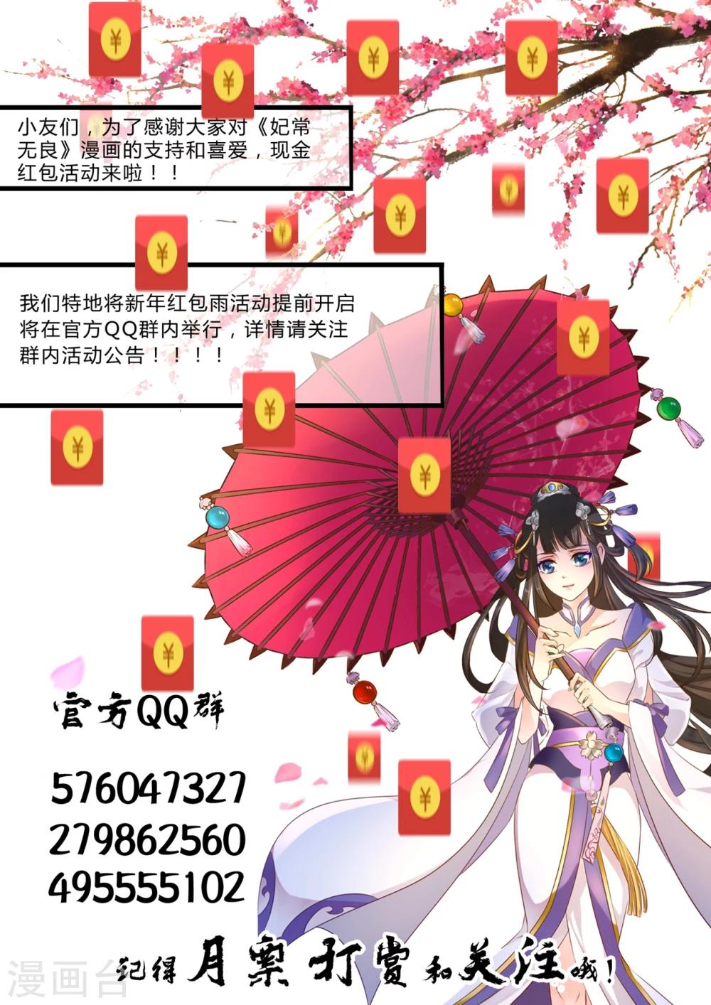 第83话-第91话