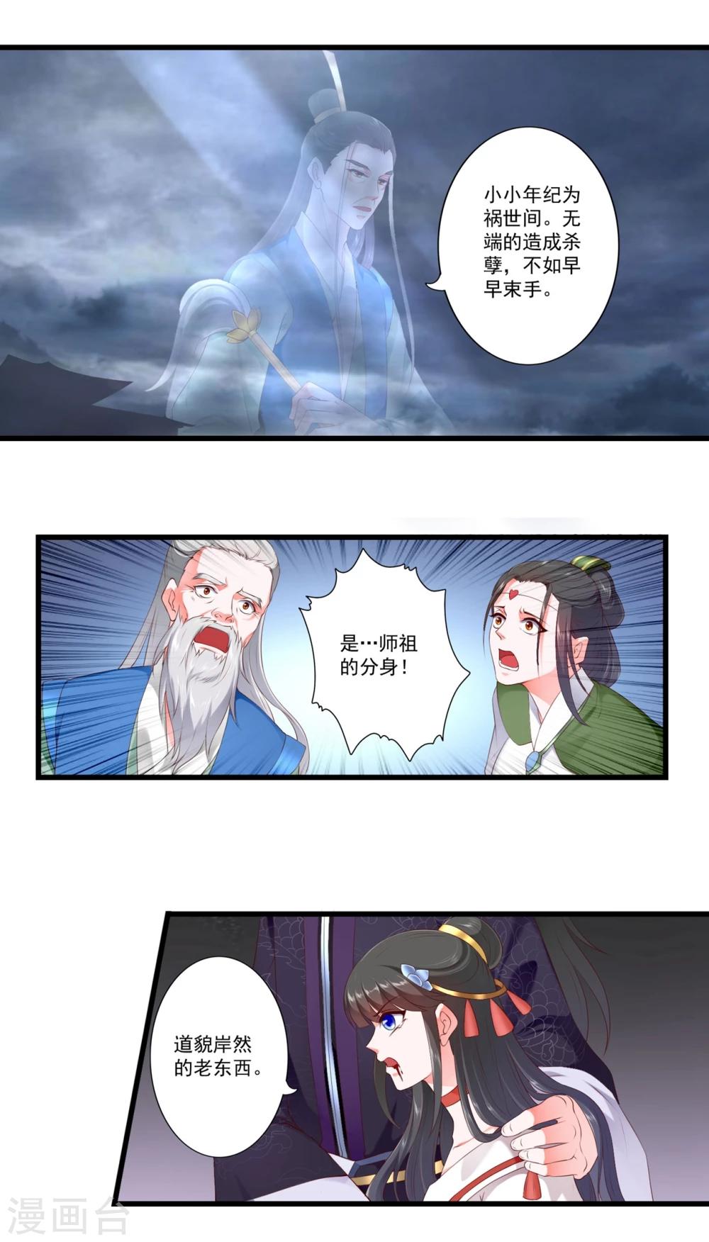 第83话-第91话