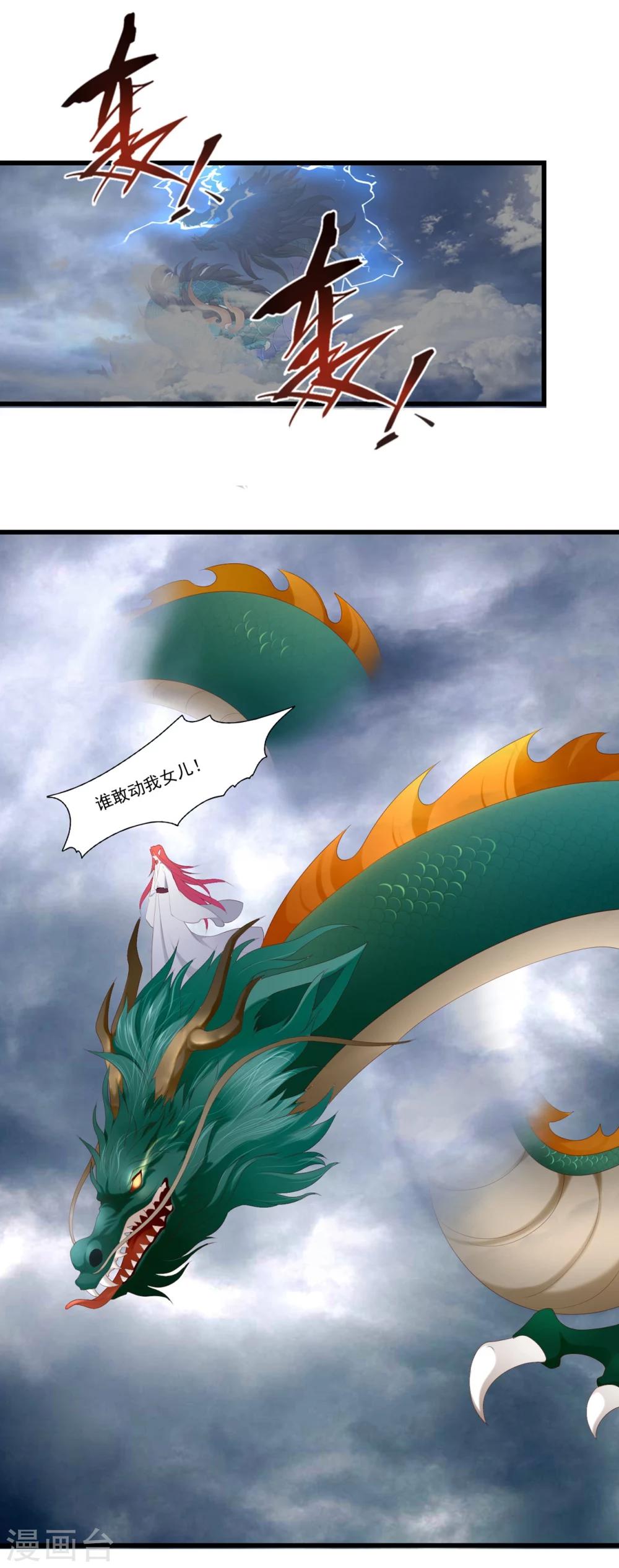 第83话-第91话