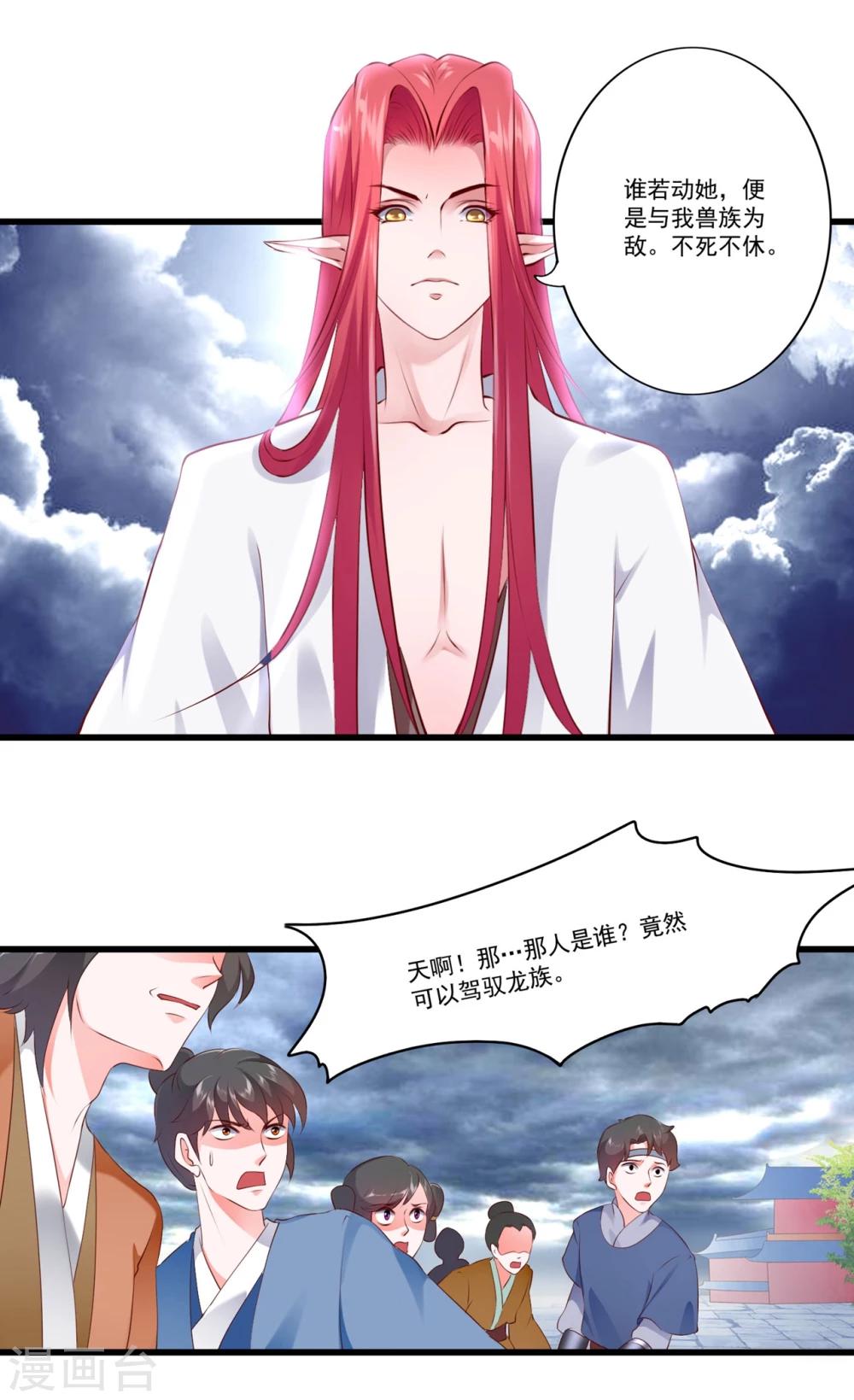 第83话-第91话