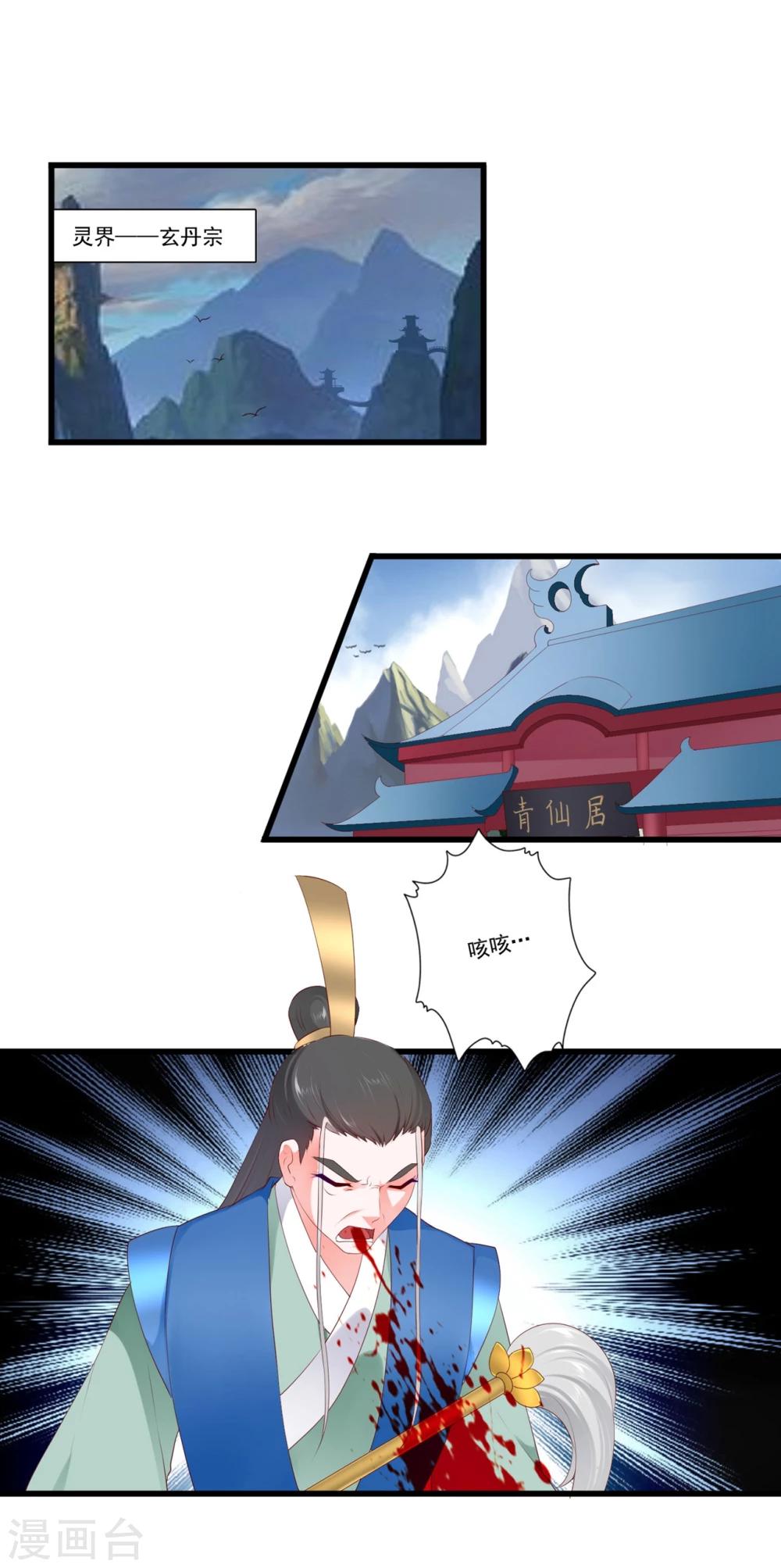 第83话-第91话