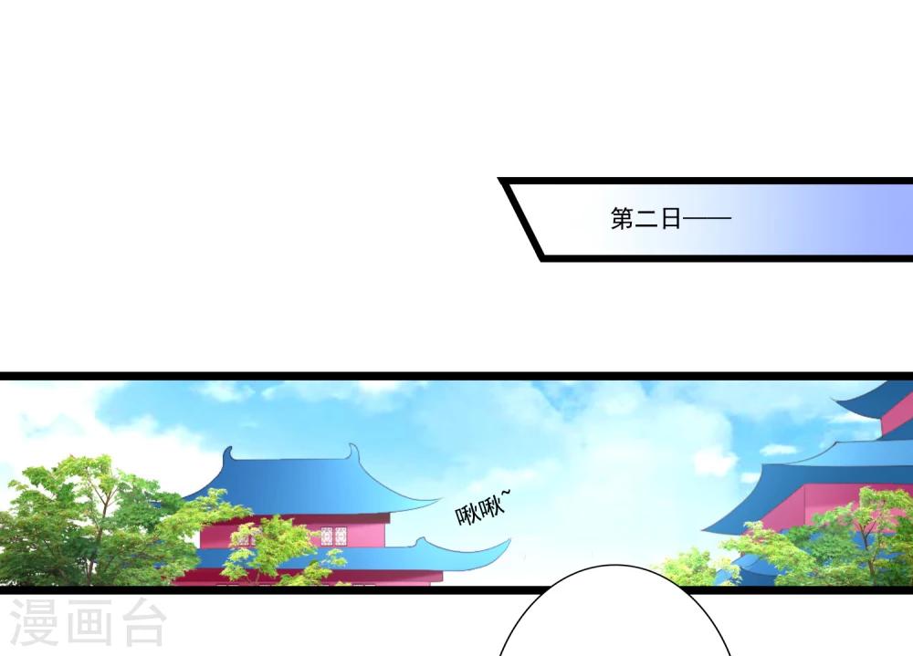 第84话-第93话