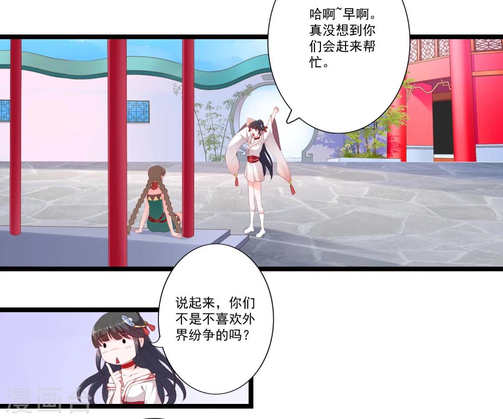 第84话-第93话