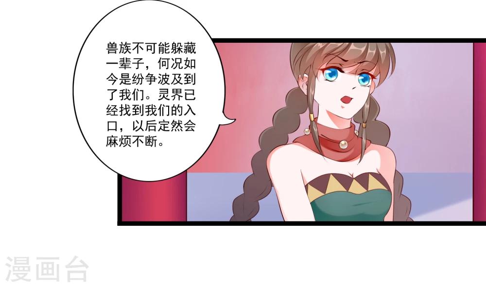 第84话-第93话