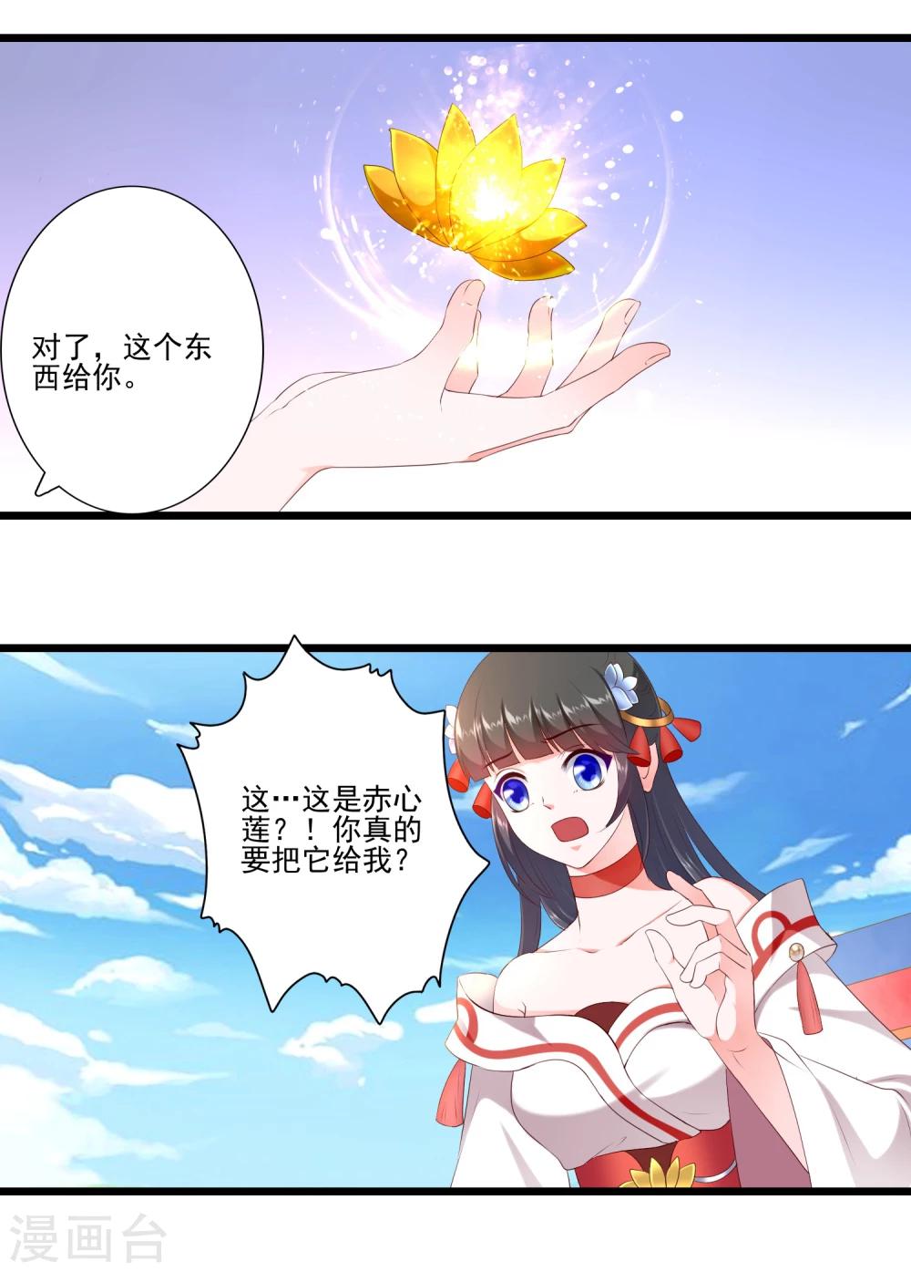 第84话-第93话
