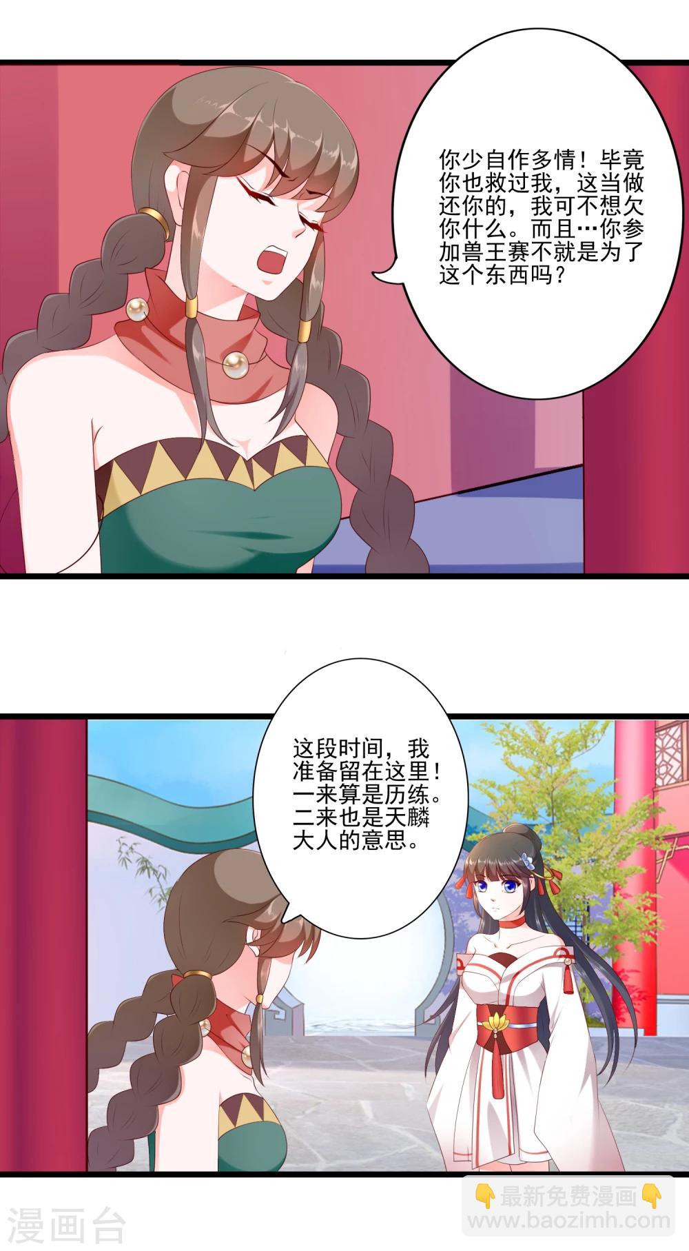 第84话-第93话