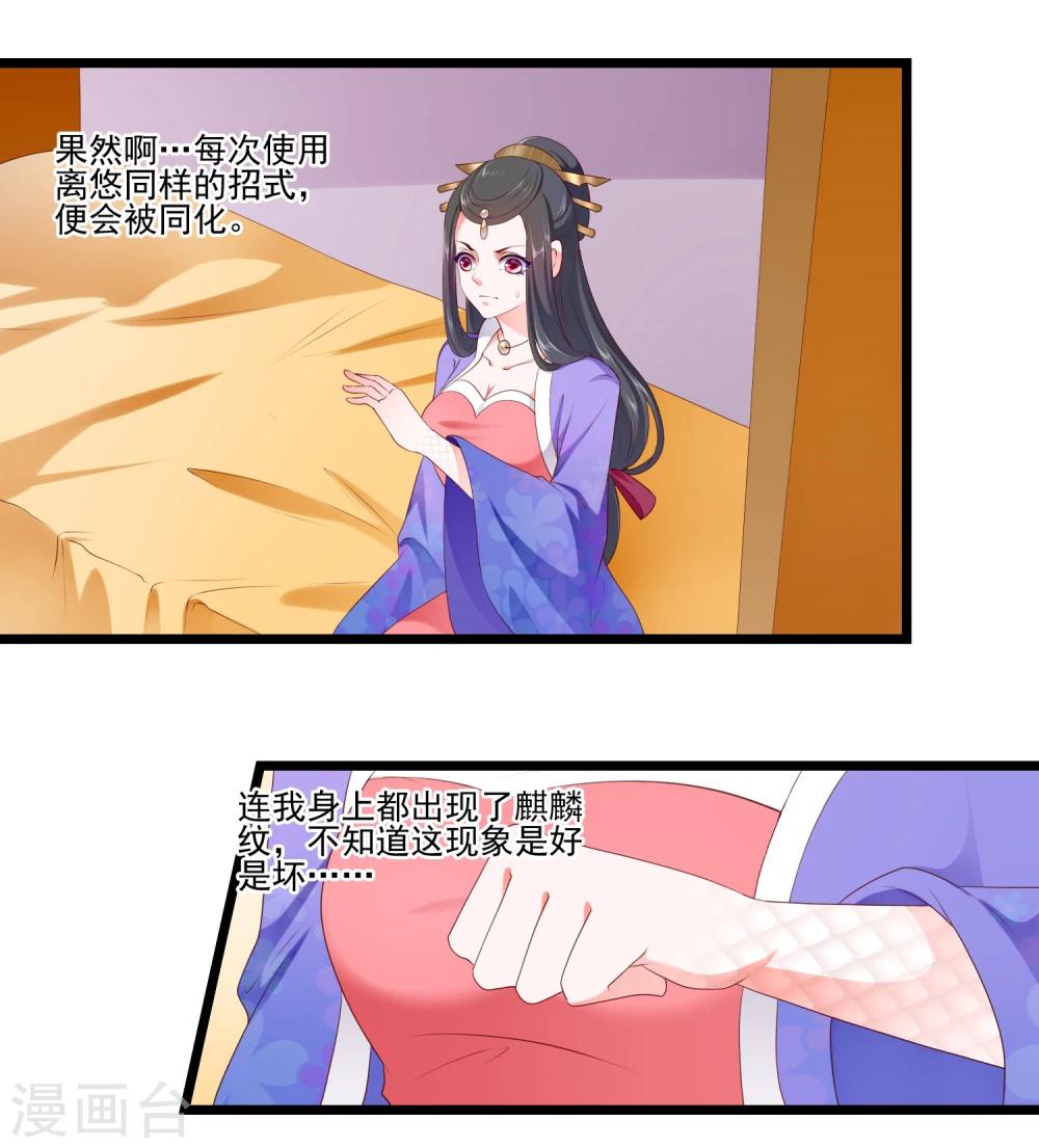 第84话-第93话