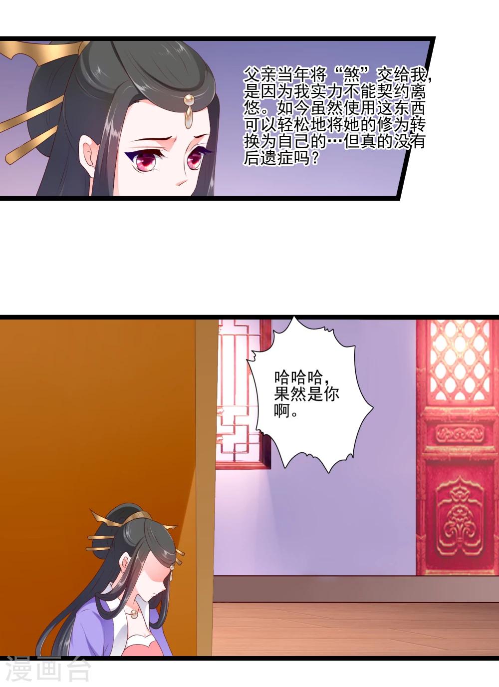 第84话-第93话
